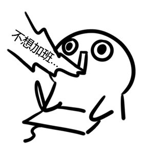 动态酚酞瓜微信表情包