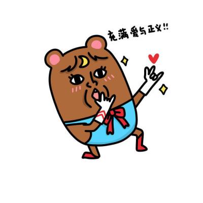 搞怪的卡通情侣微信头像
