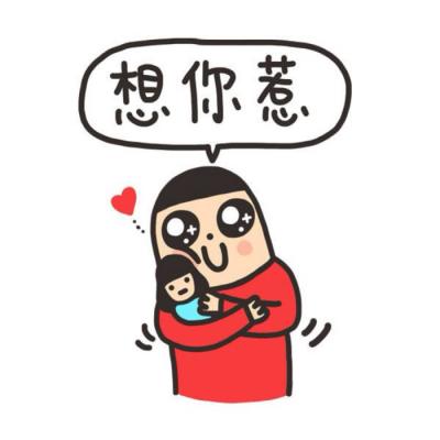 搞怪的卡通情侣微信头像