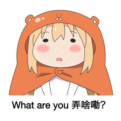 干物妹小埋微信表情包