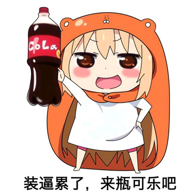 干物妹小埋微信表情包