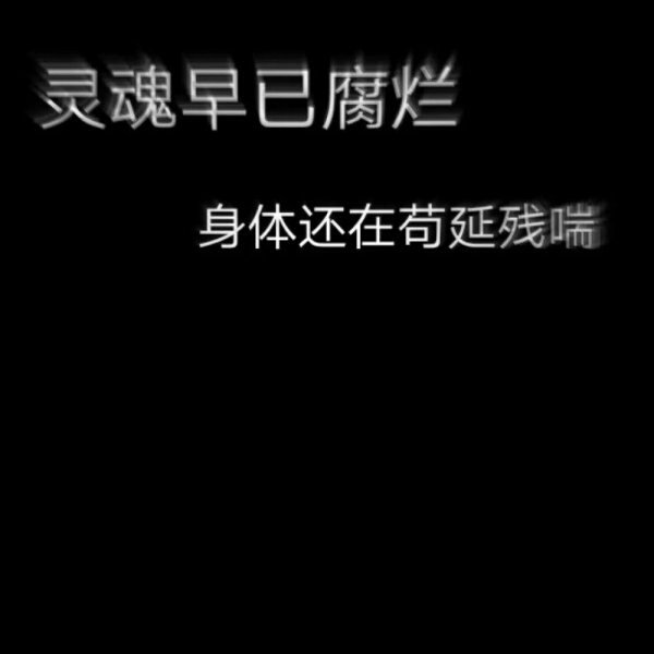 微信霸气图片