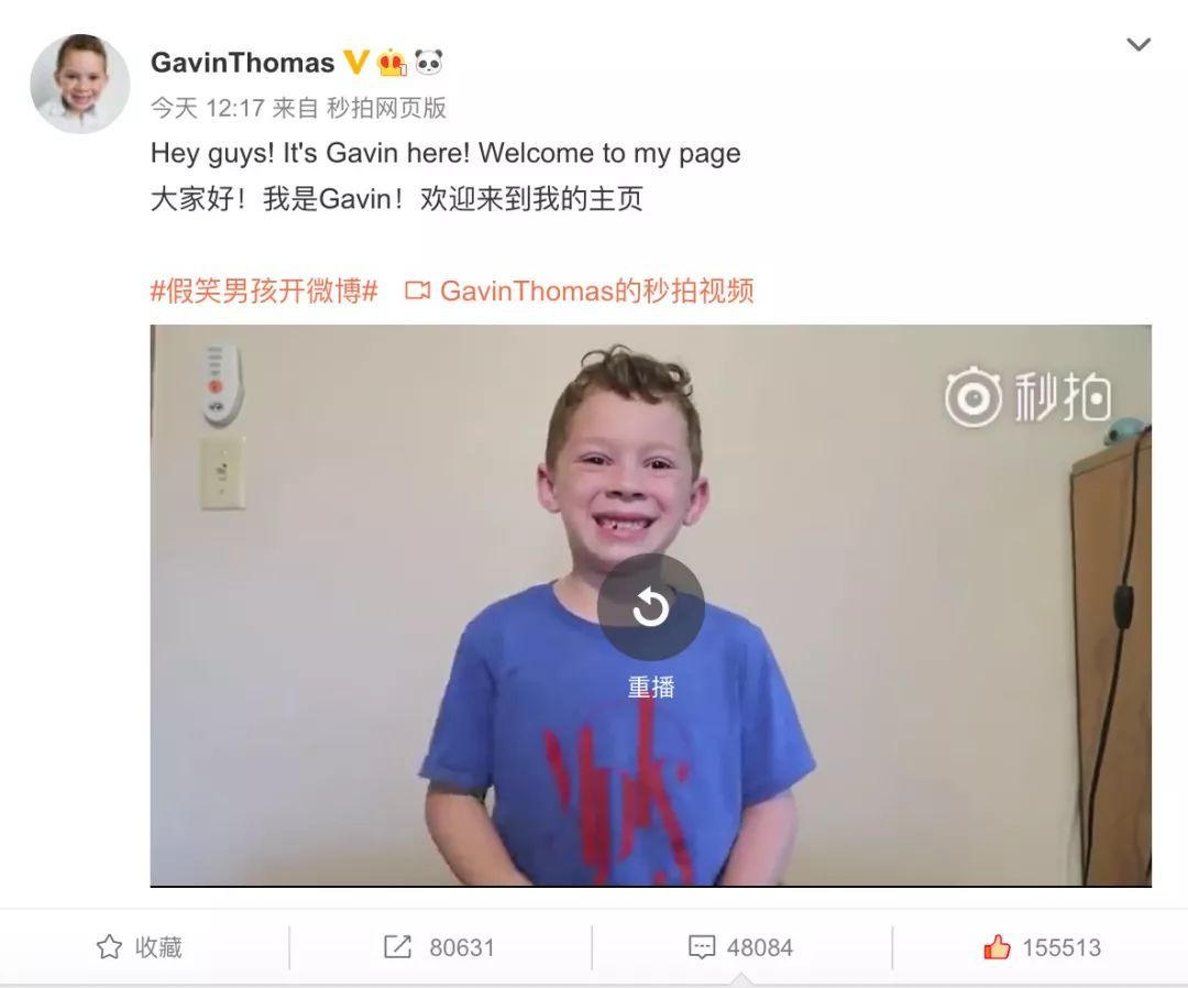 假笑男孩开微博了，你用他表情包了么？