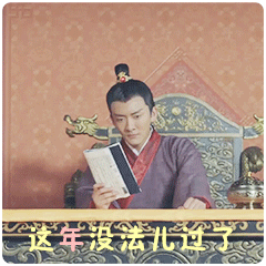 春节抢红包专用微信表情包