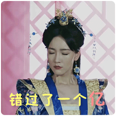 春节抢红包专用微信表情包