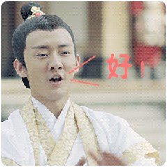 春节抢红包专用微信表情包