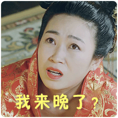 春节抢红包专用微信表情包