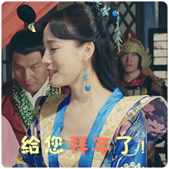 春节抢红包专用微信表情包