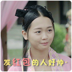 春节抢红包专用微信表情包