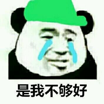 微信绿帽子表情包