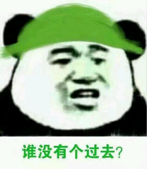 微信绿帽子表情包
