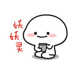 可爱小人微信表情包