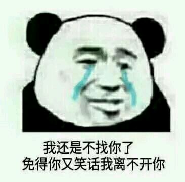 微信绿帽子表情包