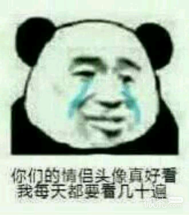微信绿帽子表情包