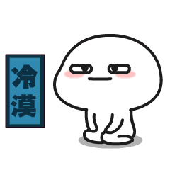 可爱小人微信表情包