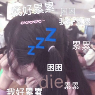 软萌可爱微信女生头像