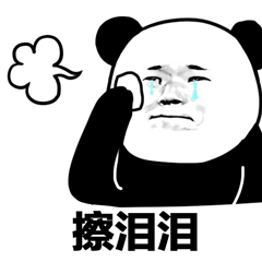 喝水水微信恶搞表情包