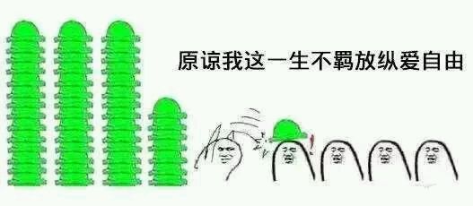 微信绿帽子表情包