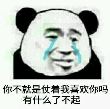 微信绿帽子表情包