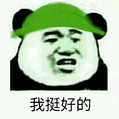 微信绿帽子表情包