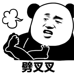喝水水微信恶搞表情包
