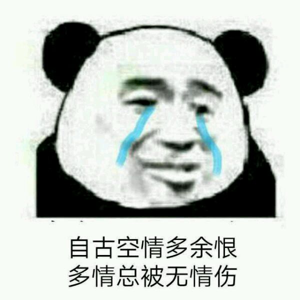 微信绿帽子表情包