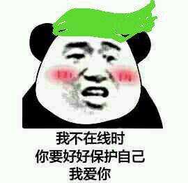微信绿帽子表情包