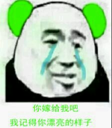 微信绿帽子表情包