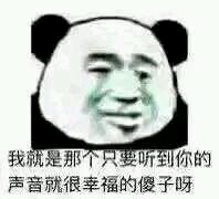 微信绿帽子表情包