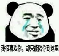 微信绿帽子表情包