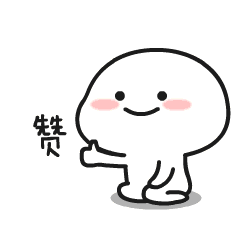 可爱小人微信表情包