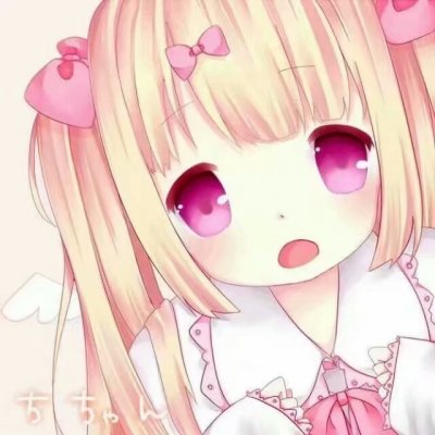 软萌二次元动漫女生微信头像