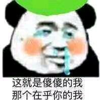 给大佬递帽子微信绿帽子表情包
