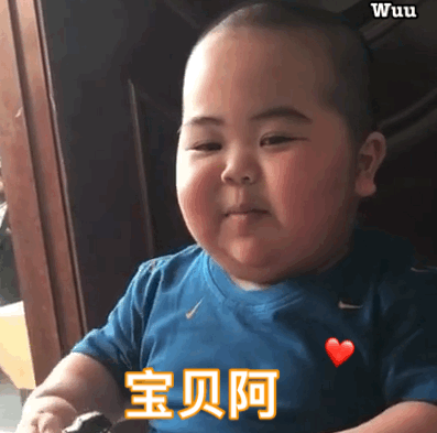 微信可爱萌娃表情包