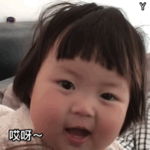 微信可爱萌娃表情包
