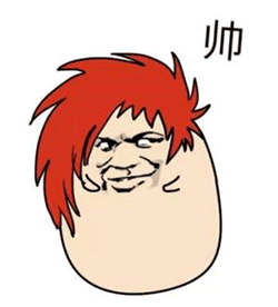 微信恶搞杀马特微信表情包