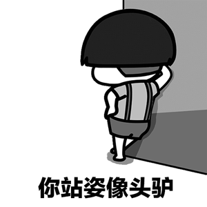 微信蘑菇头军训动态表情包