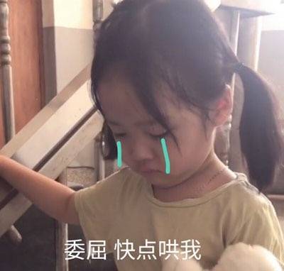可爱萌萌哒萌娃微信表情包