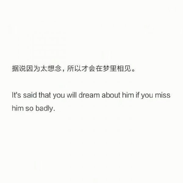 微信英文带翻译朋友圈背景图