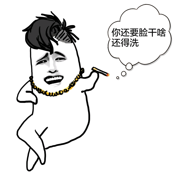 杀马特的世界你不懂微信表情包