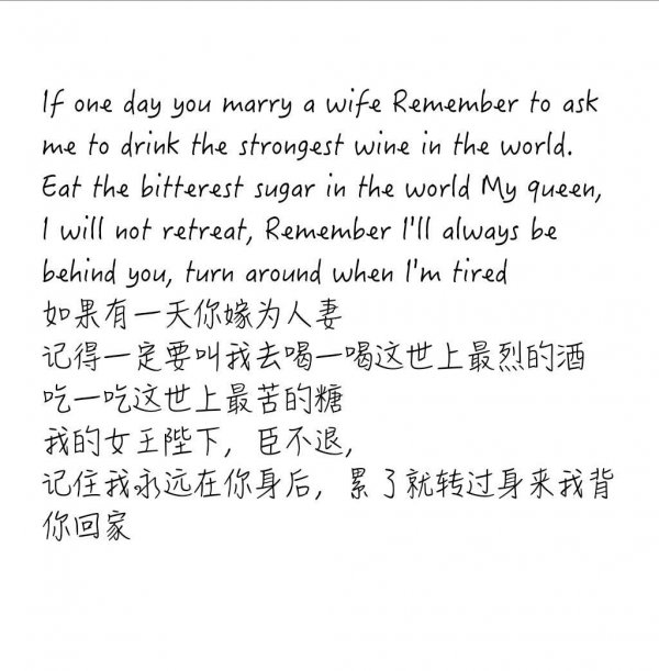 中英双语黑白文字朋友圈背景图