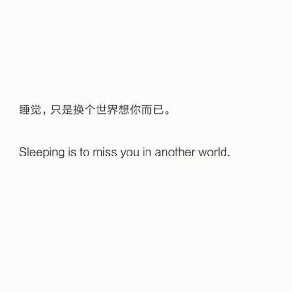 微信英文带翻译朋友圈背景图