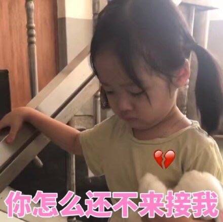 可爱萌萌哒萌娃微信表情包