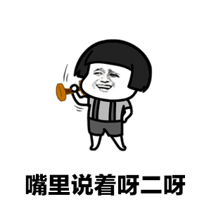 微信蘑菇头军训动态表情包