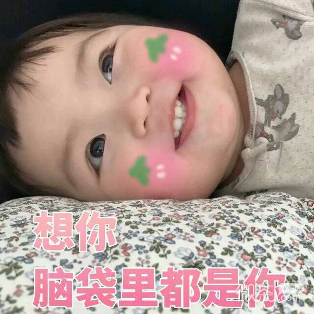 可爱萌萌哒萌娃微信表情包
