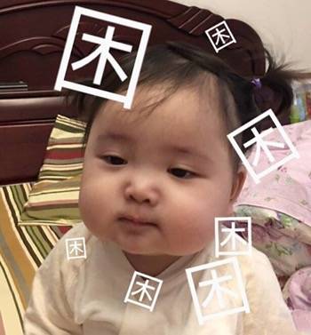 可爱萌萌哒萌娃微信表情包