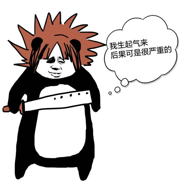 杀马特的世界你不懂微信表情包