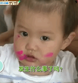 微信可爱萌娃表情包