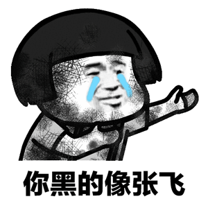 微信蘑菇头军训动态表情包