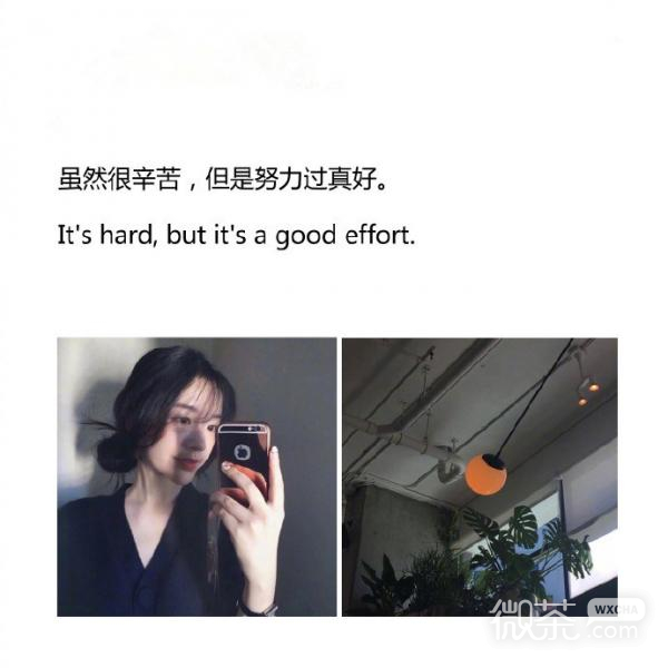 微信伤感中英双语朋友圈配图